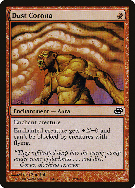 Dust Corona - Foil