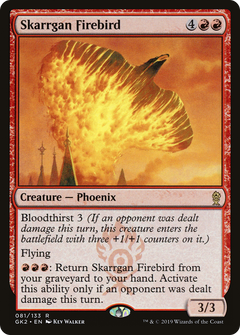 Skarrgan Firebird (GK)