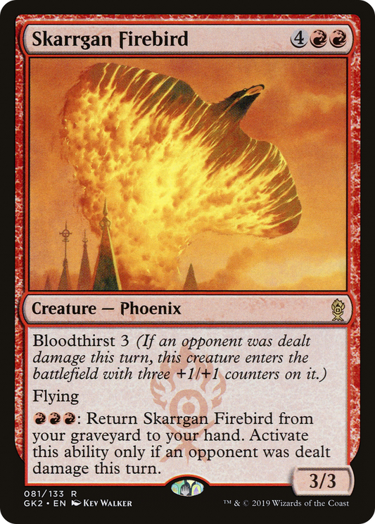 Skarrgan Firebird (GK)