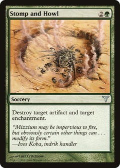 Stomp and Howl - Foil