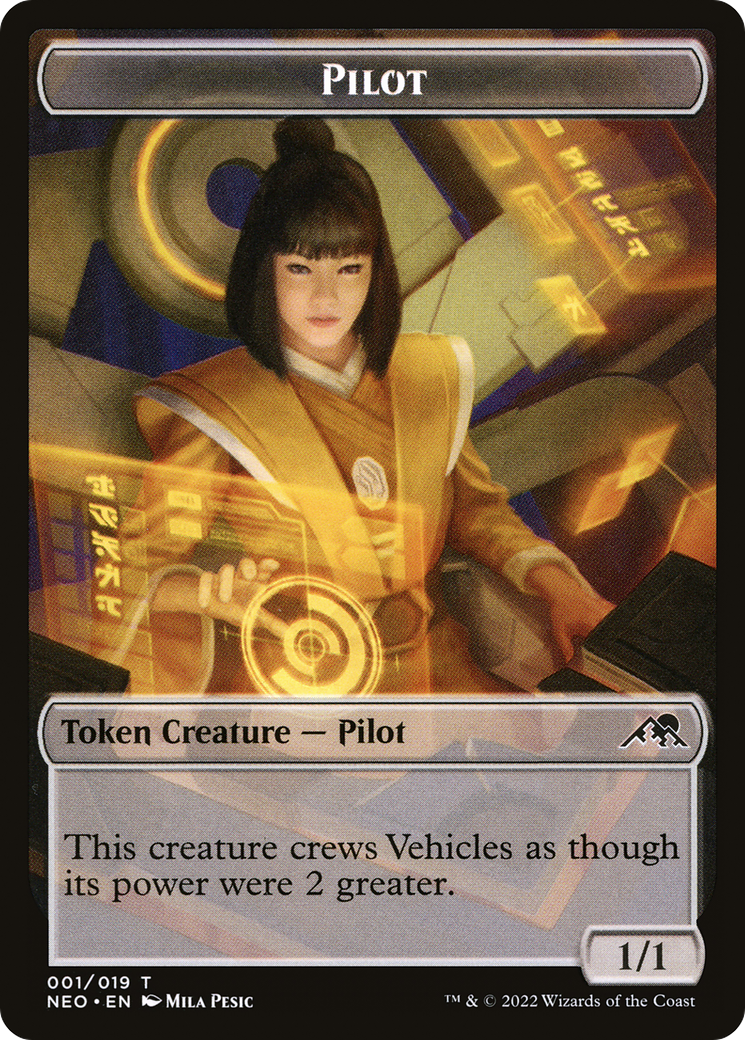 Pilot Token (001)