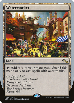 Watermarket - Foil