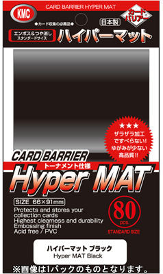 Deck Protectors - KMC Hyper Mat Black 80ct