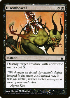 Disembowel - Foil