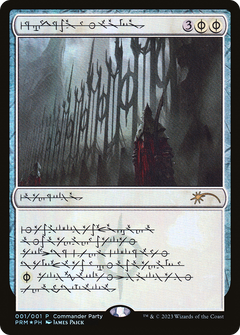 Norn's Annex (0001) (Commander Party) (Phyrexian) - Foil