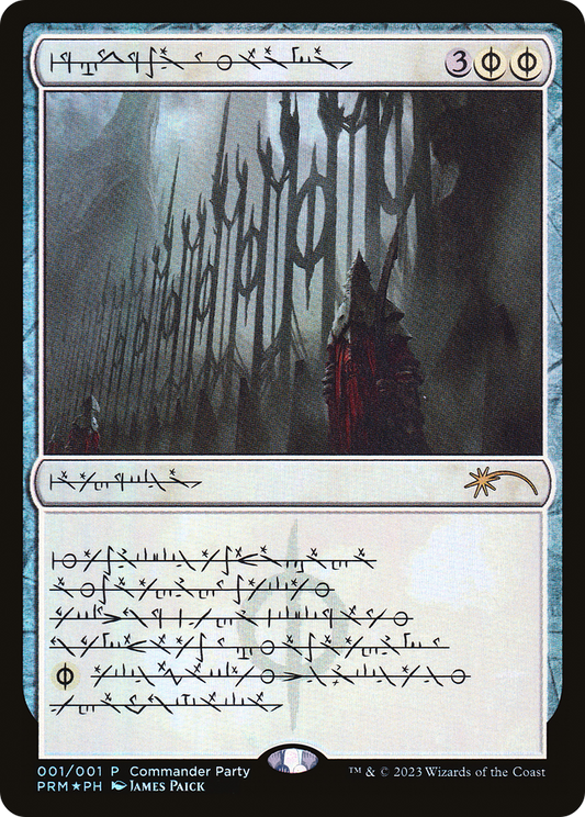 Norn's Annex (0001) (Commander Party) (Phyrexian) - Foil