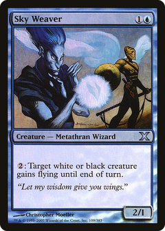 Sky Weaver - Foil