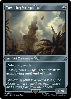 Towering Viewpoint (0263) - Foil Etched