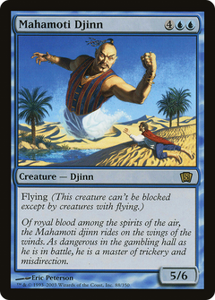 Mahamoti Djinn - Foil