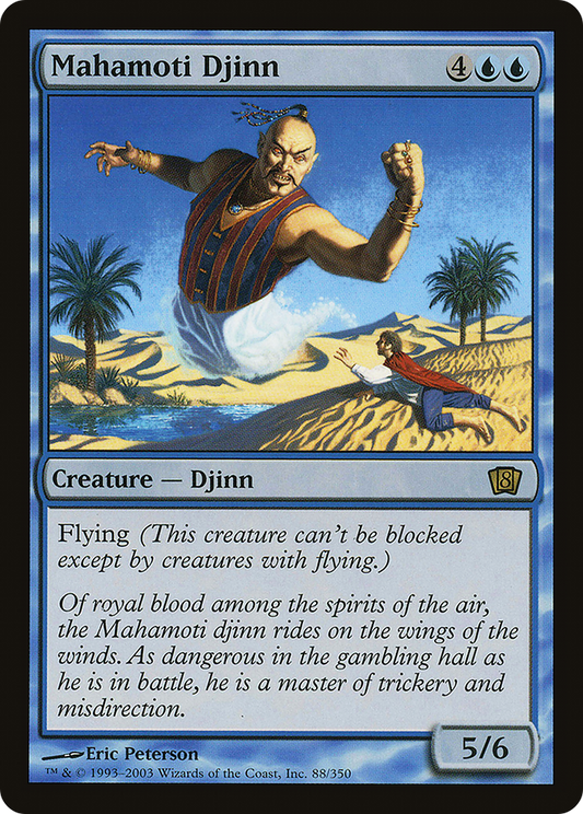 Mahamoti Djinn - Foil