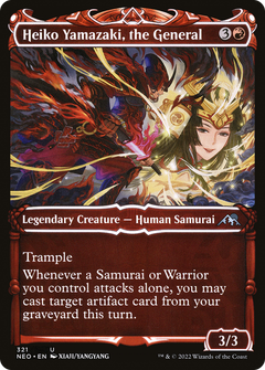 Heiko Yamazaki, the General (321) (Showcase)