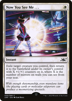 Now You See Me . . . - Foil