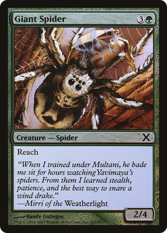 Giant Spider - Foil