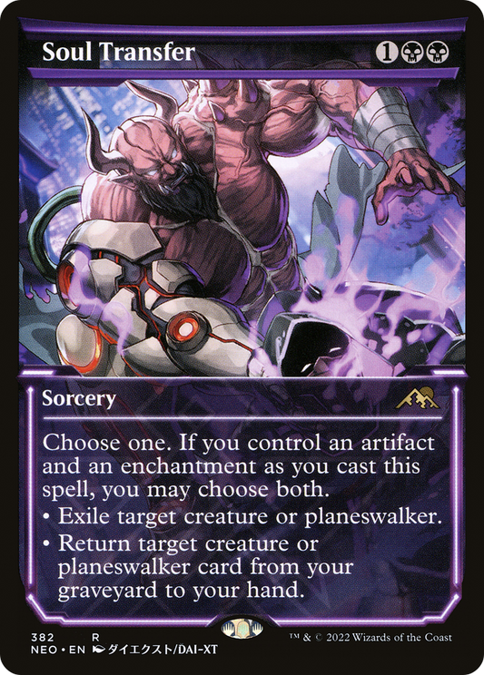 Soul Transfer (382) (Showcase)
