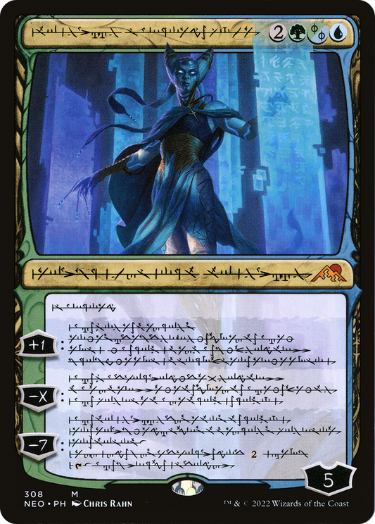 Tamiyo, Compleated Sage (308) (Phyrexian) - Foil