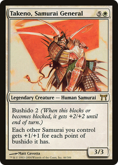 Takeno, Samurai General - Foil