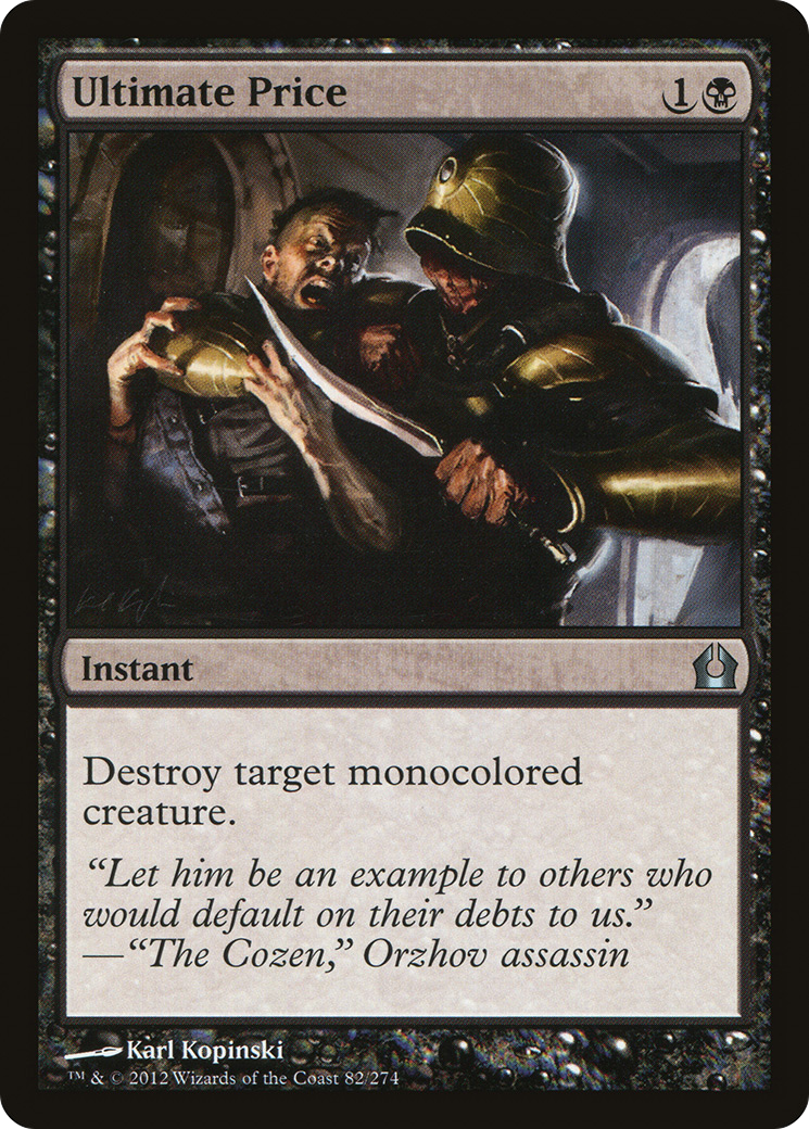 Ultimate Price - Foil
