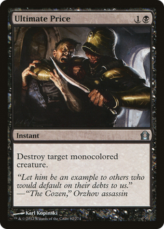 Ultimate Price - Foil
