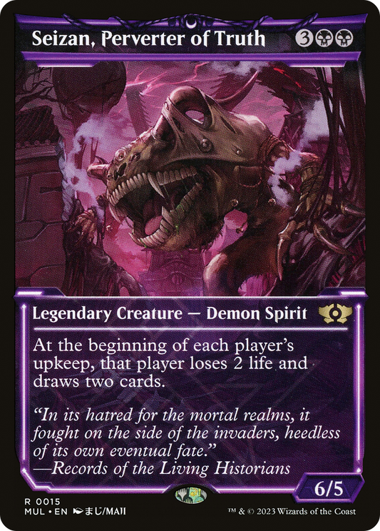 Seizan, Perverter of Truth (0015) (Showcase)