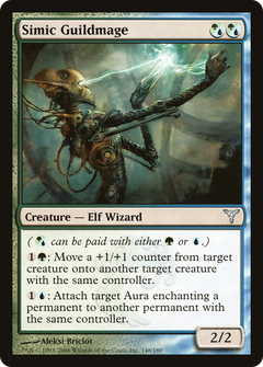 Simic Guildmage - Foil