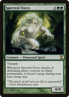 Spectral Force - Foil