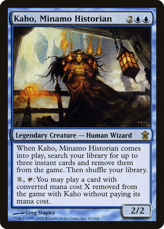 Kaho, Minamo Historian - Foil