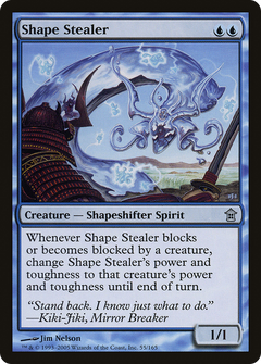 Shape Stealer - Foil