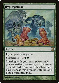 Hypergenesis - Foil