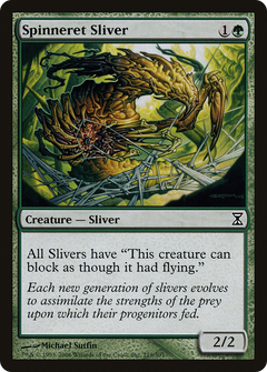Spinneret Sliver - Foil