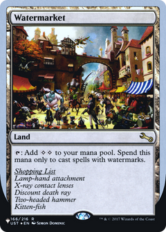 Watermarket - Foil