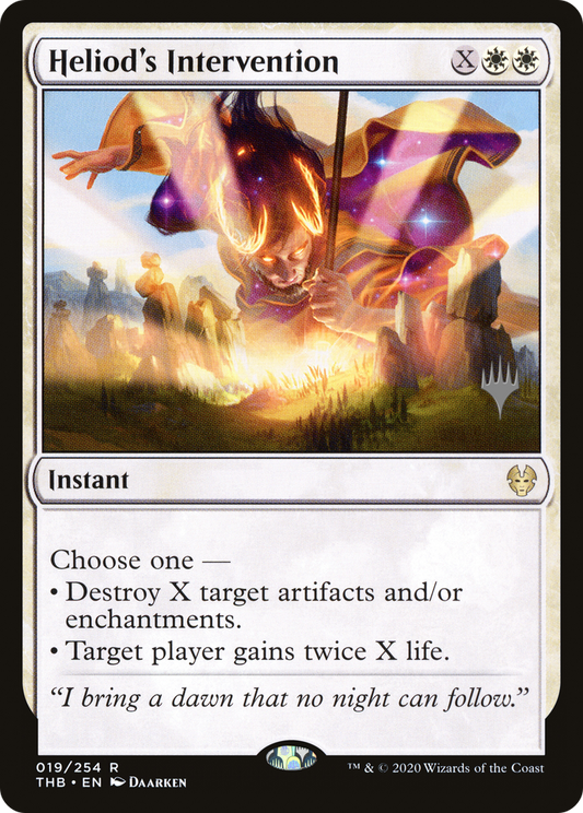 Heliod's Intervention (019) (Promo Pack)