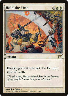 Hold the Line - Foil