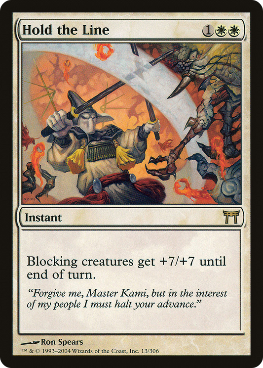 Hold the Line - Foil