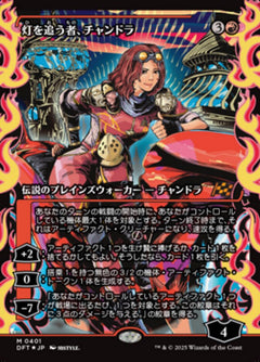 Chandra, Spark Hunter (0401) (Japanese) (Showcase) (DFT) - Foil