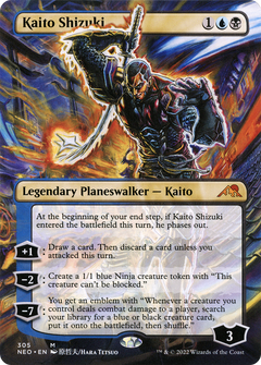Kaito Shizuki (305) (Borderless)