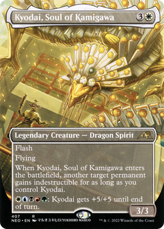 Kyodai, Soul of Kamigawa (407) (Borderless)
