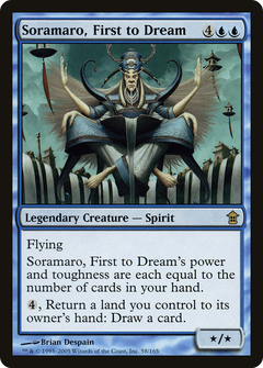 Soramaro, First to Dream - Foil