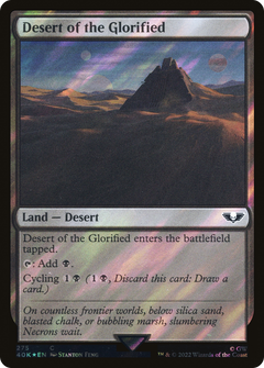 Desert of the Glorified - Surge Foil