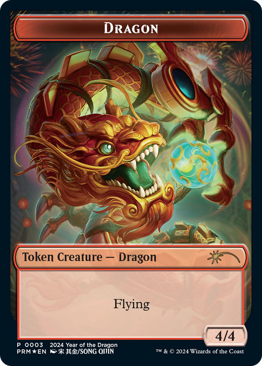 Dragon Token (0003) (2024 Year of the Dragon) - Foil