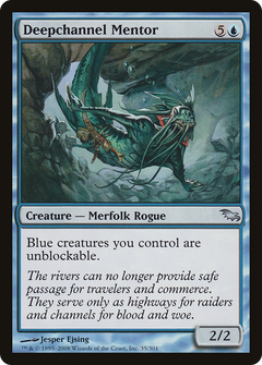 Deepchannel Mentor - Foil