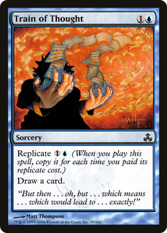 Train of Thought - Foil