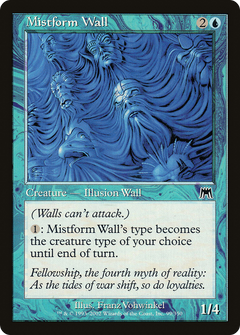 Mistform Wall - Foil