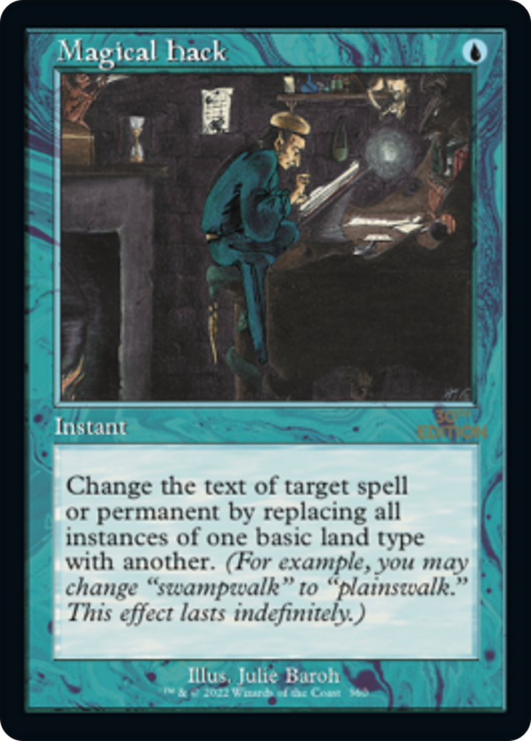 Magical Hack (Retro Frame)