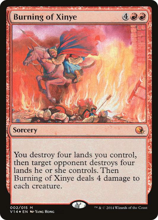 Burning of Xinye - Foil