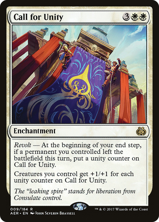 Call for Unity - Foil