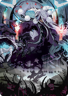 Echo of Death's Wail (55/81) Art Card