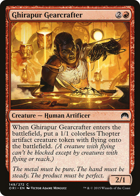 Ghirapur Gearcrafter - Foil