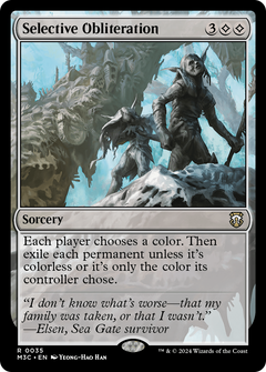 Selective Obliteration - Ripple Foil
