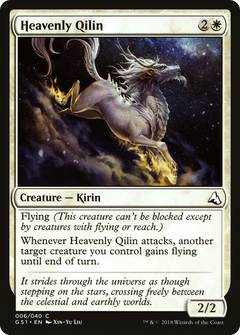 Heavenly Qilin