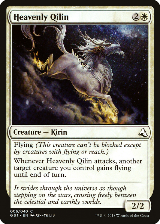 Heavenly Qilin